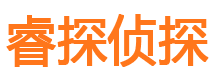 宣化寻人公司